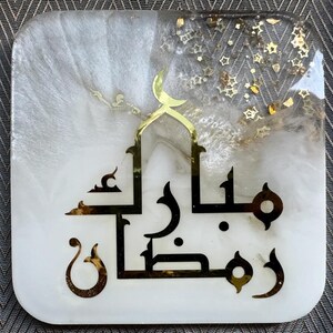 Ramadan Mubarak Resin coasters | Set of Four|white gold square coasters| Islamic  coasters|Eid table|Ramadan coasters|Eid deco|Eid gifts|