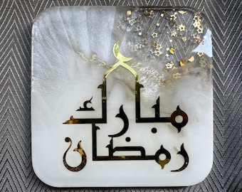 Ramadan Mubarak Resin coasters | Set of Four|white gold square coasters| Islamic  coasters|Eid table|Ramadan coasters|Eid deco|Eid gifts|