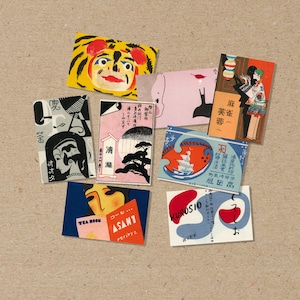 lot de 8 POSTER taille A6 (carte postale) / A5 décoratif divers Japon 4 ajout japonais vintage impression vieille boîte d'allumettes paquet de cartes postales