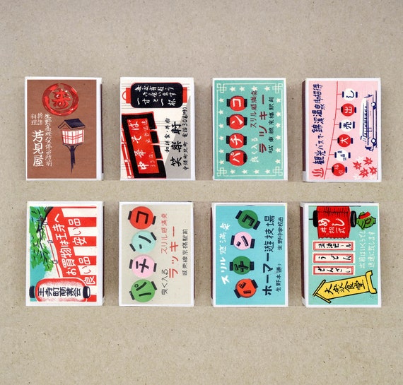 Japanese Lantern Matchbox Set, Vintage Style Printing (set of 8