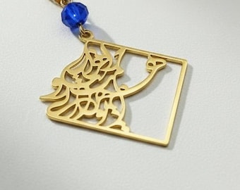 Golden “A Thousand Nights” Calligraphy Necklace with Blue Crystal
