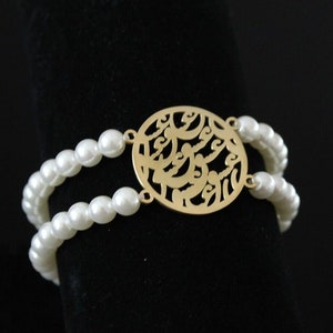 Persian Calligraphy Pearl Bracelet, Stainless Steel Poem Cuff