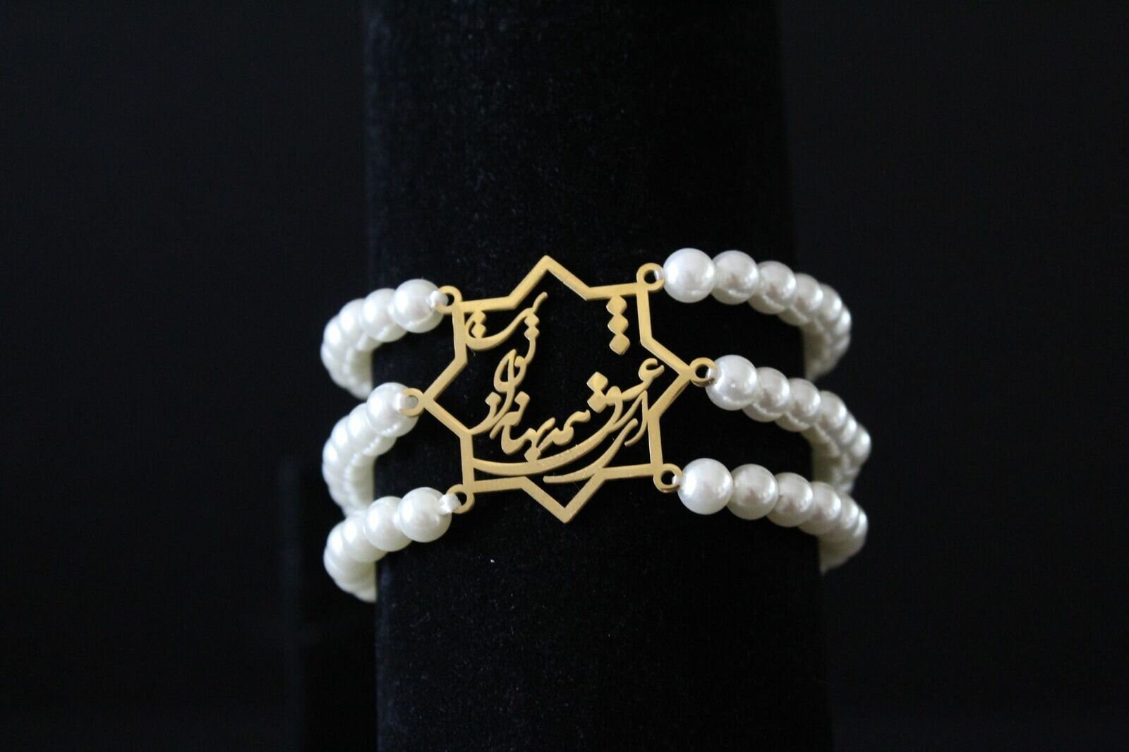 Persian Calligraphy CUFF Bracelet Poem Molana Rumi Stainless Steel