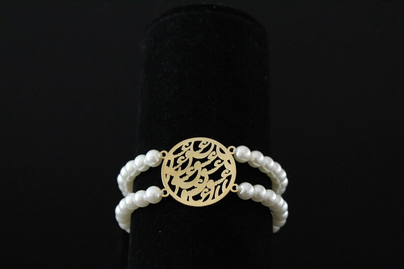Persian Calligraphy CUFF Bracelet Poem Molana Rumi Stainless Steel