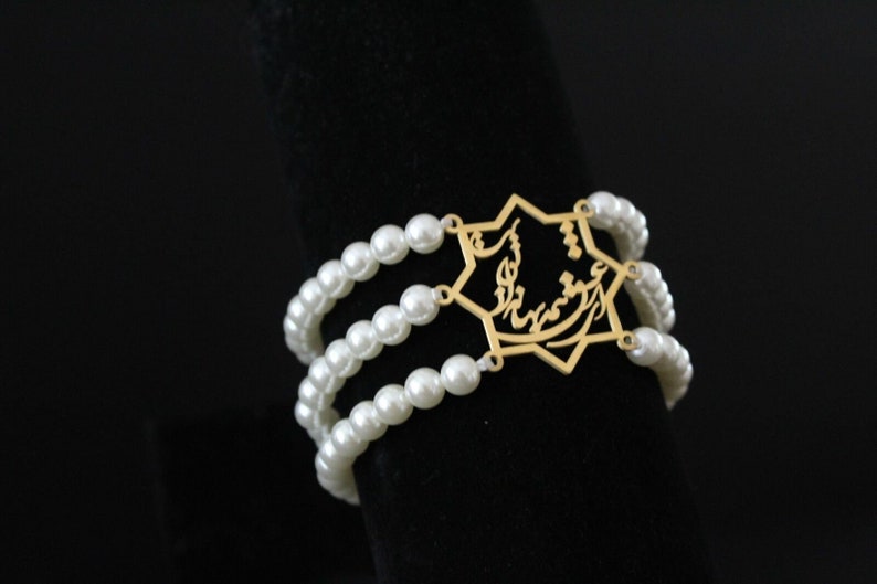 Persian Calligraphy CUFF Bracelet Poem Molana Rumi Stainless Steel