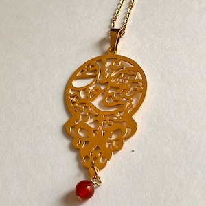Persian Calligraphy Golden Poem Unique long Necklace Molana Rumi Golden Steel Fixed color Farsi Modern Eshgh Love Janan عشق یعنی تو Romantic