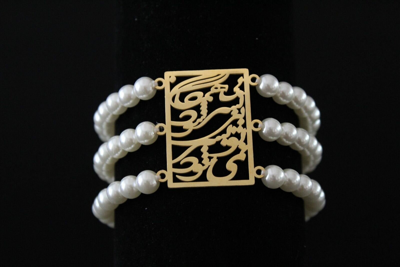 Persian Calligraphy CUFF Bracelet Poem Molana Rumi Stainless Steel