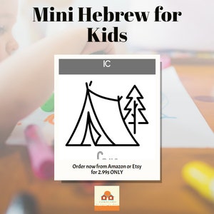 Hebrew Letters Coloring Book for KIDS- MINI HEBREW