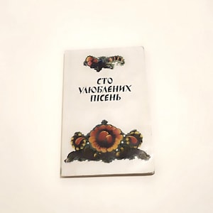 Ukraine vintage notes book, сollectible vintage book music edition of 100 favorite songs, folklore and  patriotic songs of Ukraine