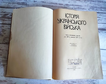 Livro ucraniano "História do Exército Ucraniano" «Історія Українського війська» livro de coleção vintage dos anos 90, MADE IN UKRAINE