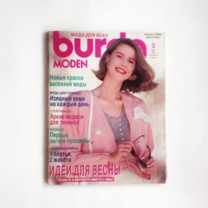 Burda style magazine marth 1989, vintage sewing magazine, sewing patterns, short cooking lessons, DIY home decor, style recommendations