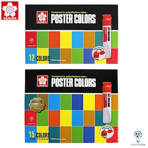 Sakura Poster Colour 12ml | Pack of 12 / 15 Colour Set | Gouache Painting
