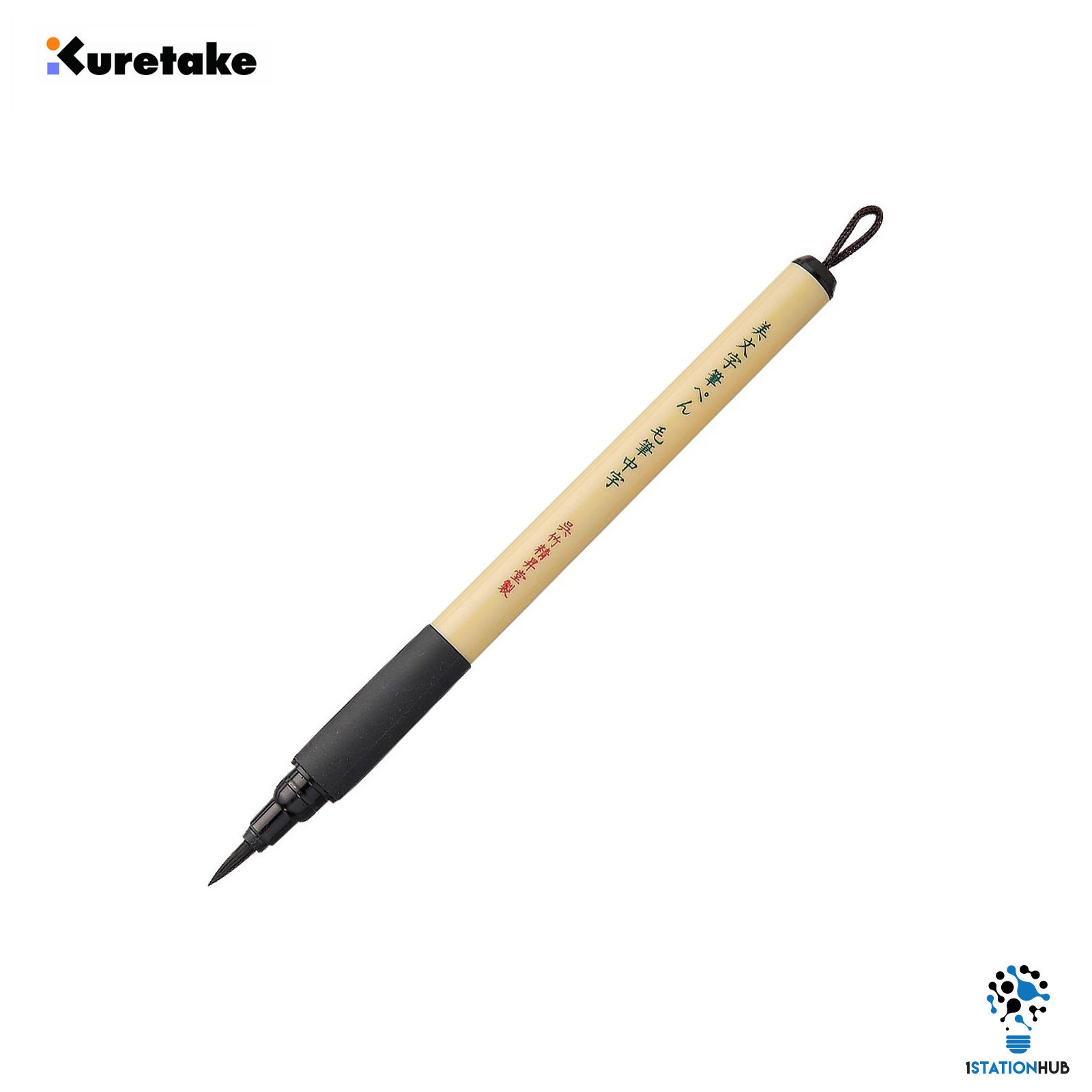 Kuretake BIMOJI Fude Calligraphy Black Color Brush Pen Assorted Size ...