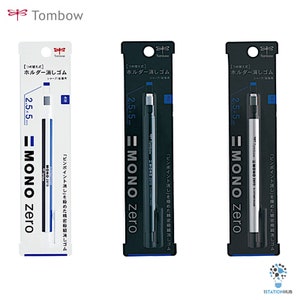 Borracha Tombow Mono Zero | Borracha tipo retangular com corpo de caneta cilíndrica