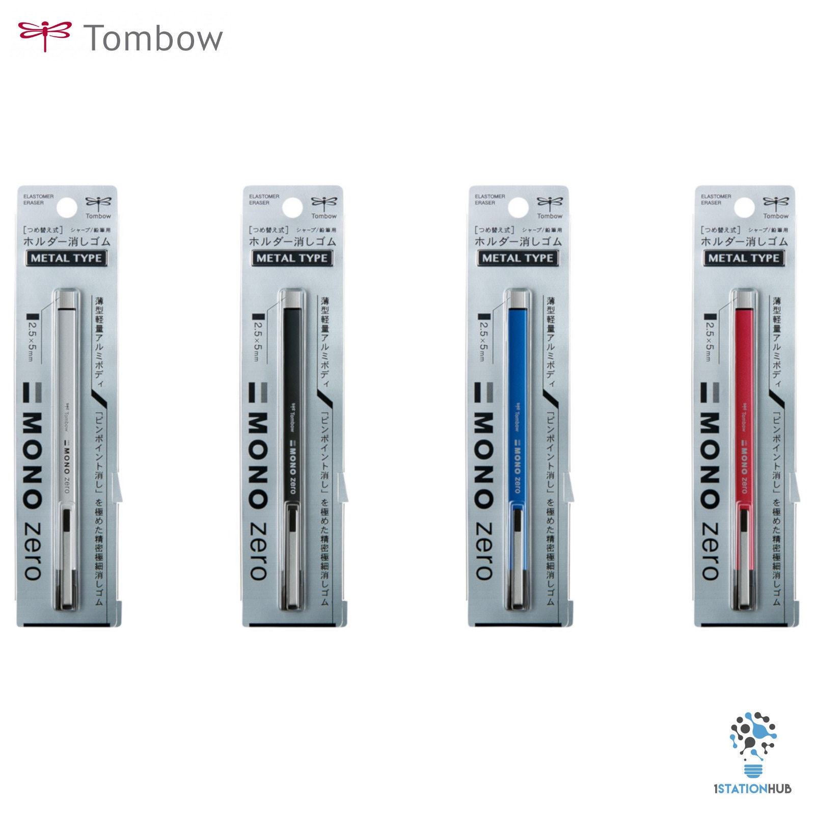 Tombow Eraser Mono Zero | Metal Type - Etsy