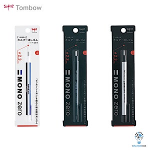 Borracha Tombow Mono Zero | Super fino/tipo redondo | Design de artesanato de artes artísticas