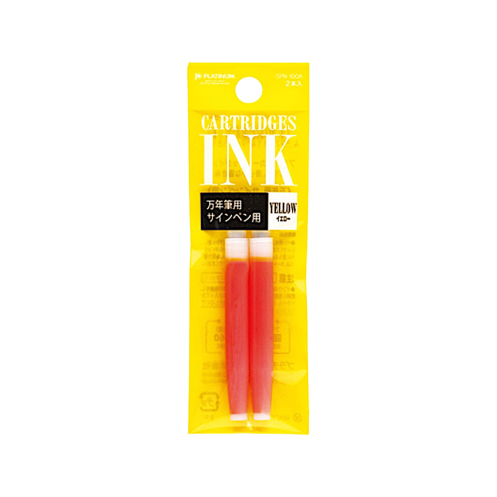 Platinum Preppy: Set Di 2 Penne Stilografiche Con Cartuccia Di Ricarica Inchiostro Nero, Penna Scuola E Ufficio Dal Giappone (SPN-100)