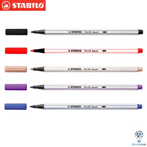 STABILO Pen 68 Brush Premium Felt Tip Pen - 1-3mm - Assorted Colours - Tin  of 15