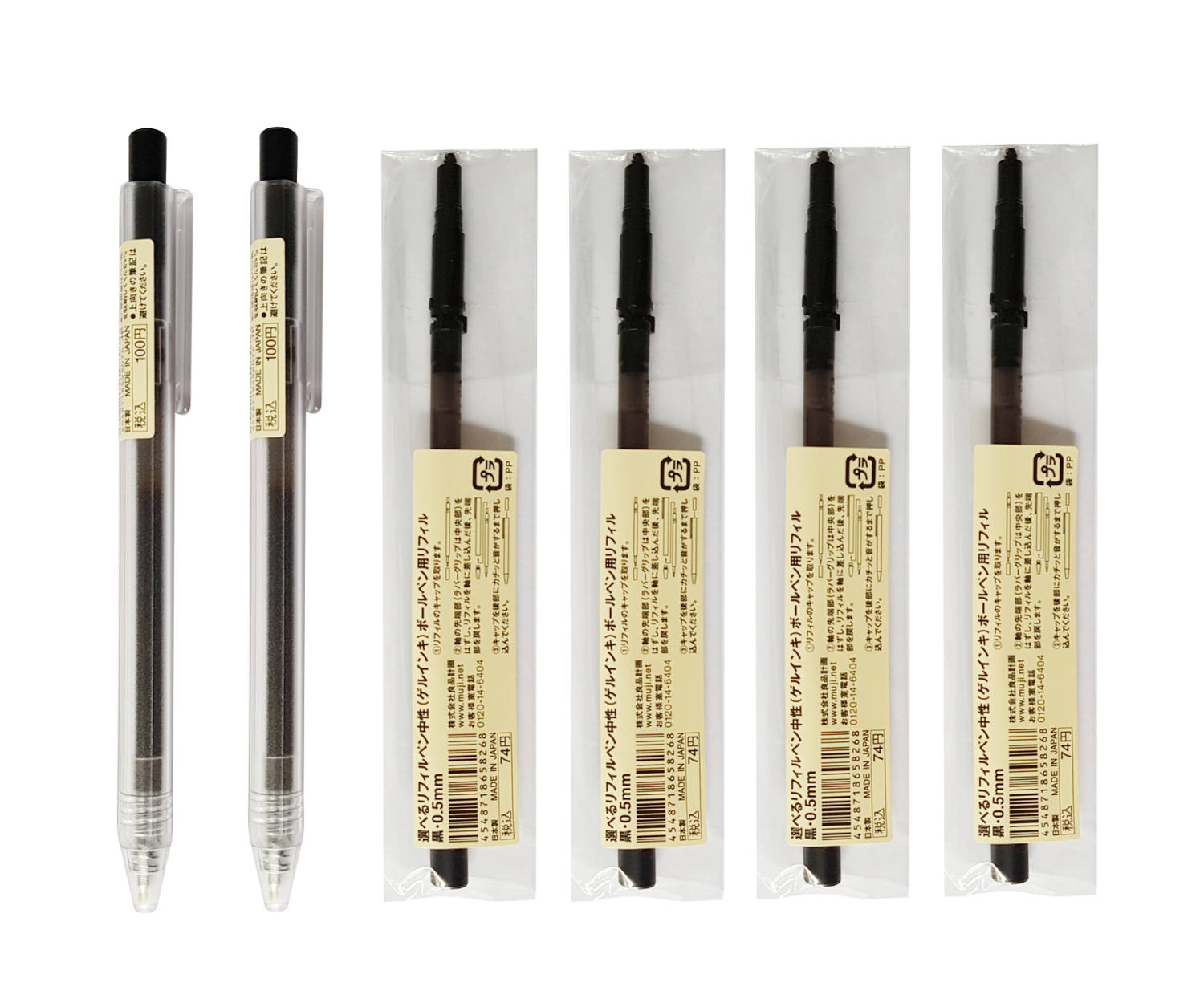 MUJI Hexagonal Retractable Gel Ink Black Color Pen 0.5mm 2 Etsy