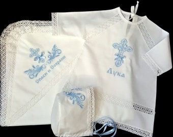 Robe de baptême pour baptême orthodoxe, ensemble style croix, chemise style croix, serviettes