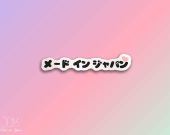 MADE in JAPAN Katakana JDM Cute Car Waterproof Premium Vinyl Bumper Sticker , Japanese Vehicle Decal, Jdm Car Accessories