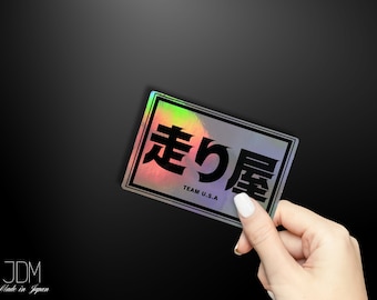 JDM Holographic Die-Cut Car Vinyl Sticker – Waterproof Japanese Car Decal for Honda & Toyota | JDM Lover Gift