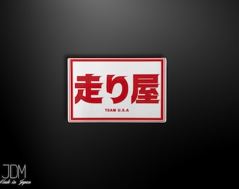 JDM Small Vinyl VEHICLES Car And Street RACER Decal, Made In Japan Cute Motorcycle Vehicle Accessories Decals