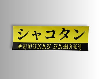 JDM Car Bumper Waterproof Vinyl STREET RACING Stickers Made In Japan, Car Runner Toyota And Honda Decal Stickers, Jdm Car Accessories