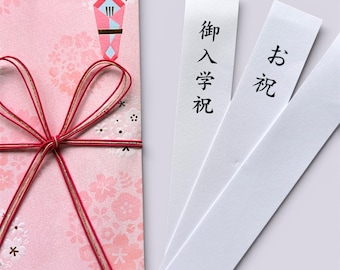 Japanese Money Gift Envelope Money Sakura Mizuhiki Shugi Bukuro Pink Celebration Japan