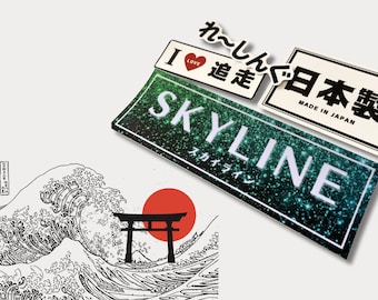 Set of 4 Skyline JDM Racing Car Stickers – Waterproof Vinyl Bumper Decals | Made in Japan | JDM Car Guy Gift