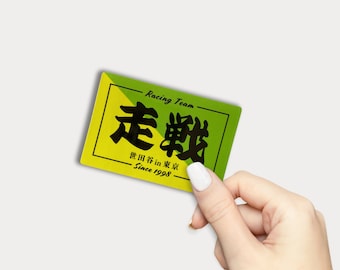 JDM Racing Car Team Sticker – Waterproof Vinyl Bumper Decal | Made in Japan | Car Guy Gift