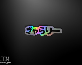 JDM Car Sticker | Holographic Stickers