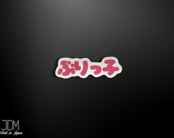 JDM Sticker – Japanese Waterproof Vinyl Car Bumper Decal | Made in Japan