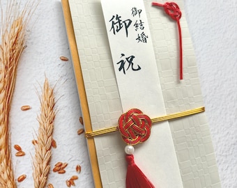 Japanese Wedding Money Envelope Mizuhiki Shugi Bukuro Red Knot Washi Gift Envelope