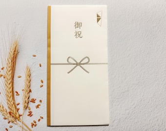 Japanese Celebration Envelope – Gold Minimal Shugi-bukuro for Congratulations