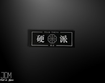 JDM Car BUMPER Sticker KANJI Japanese Racing Team Vinyl Decal