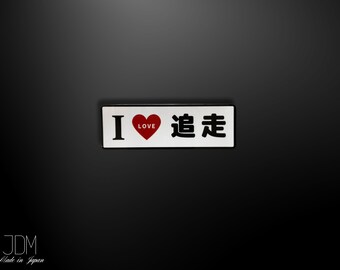 Waterproof JDM Car Bumper Premium Vinyl Stickers Made In Japan, Premium Cool Vehicle Sticker Decal, Car Lover Gift