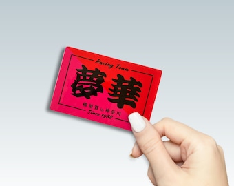 Cute JDM Vehicle Stickers – Small Vinyl Car & Motorcycle Decals | Japanese Racing Style