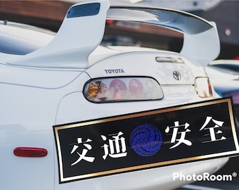 JDM kanji STICKERS For Car Bumpers Made in JAPAN Decal Racing With Love Street Car Accessory