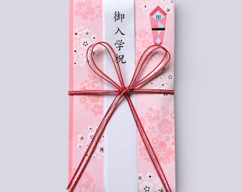 Japanese Graduation Gift Money Envelope Sakura Mizuhiki Shugi Bukuro Pink Celebration Envelope Japan