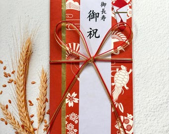 Busta regalo giapponese per celebrazioni Mizuhiki Shugi Bukuro Washi con gru e tartaruga