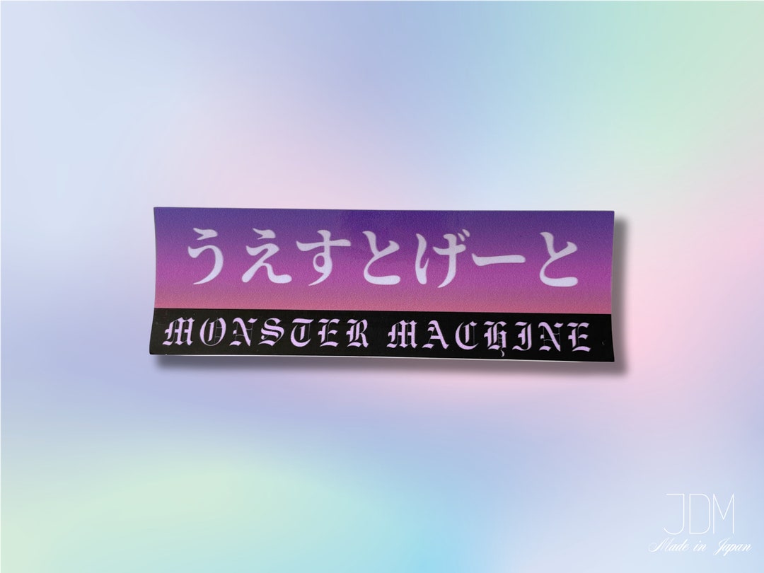 JDM Sticker Tokyo Since 1985 RACING Team MIDNIGHTS Runner for Etsy