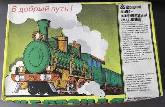 toy train set battery operated