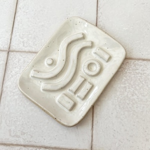 Handmade Speckled Ceramic Soap Dish: Geometric White Glaze Stoneware