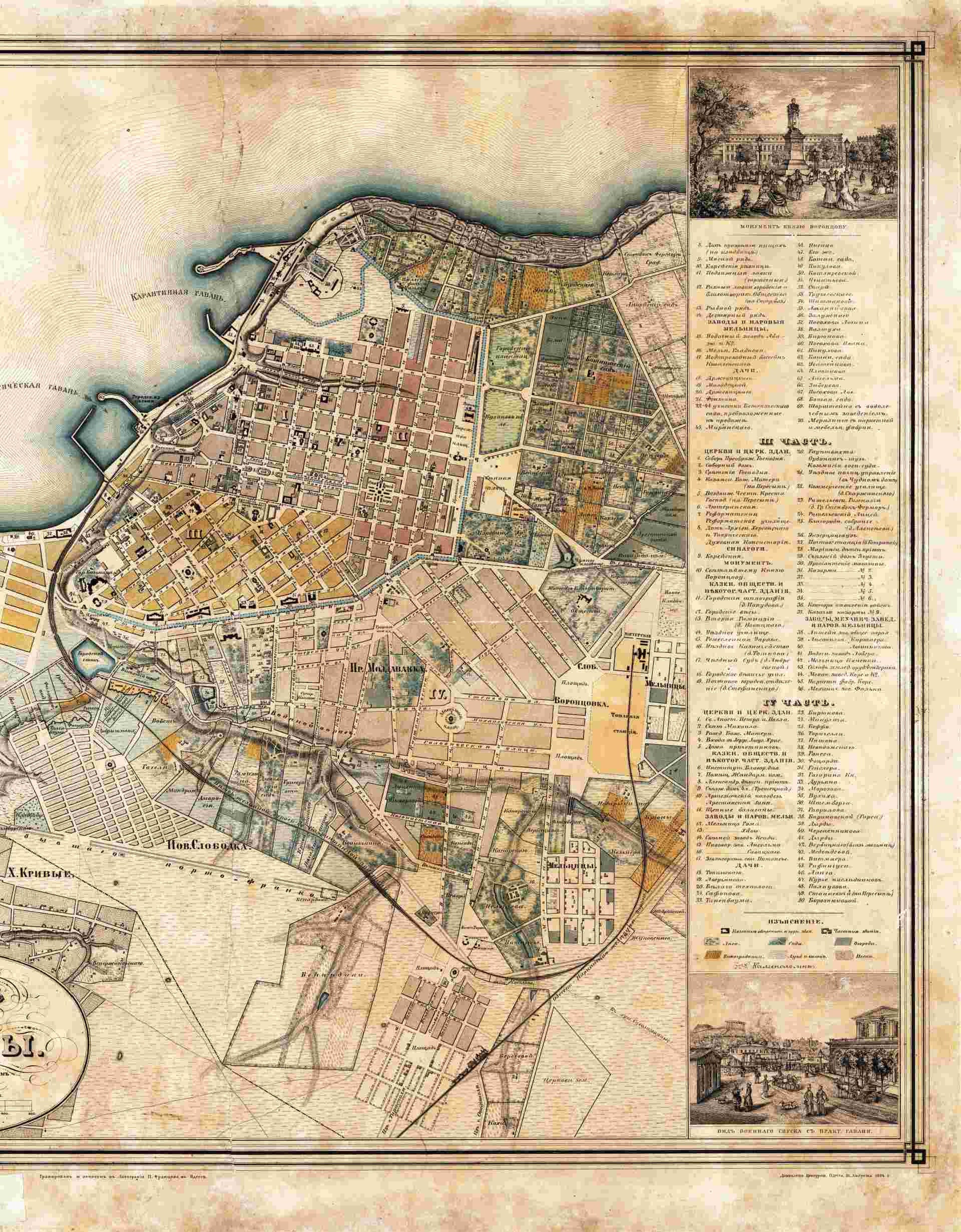 Odessa Vintage City Map on Paper 1864. Russia Historical City - Etsy UK