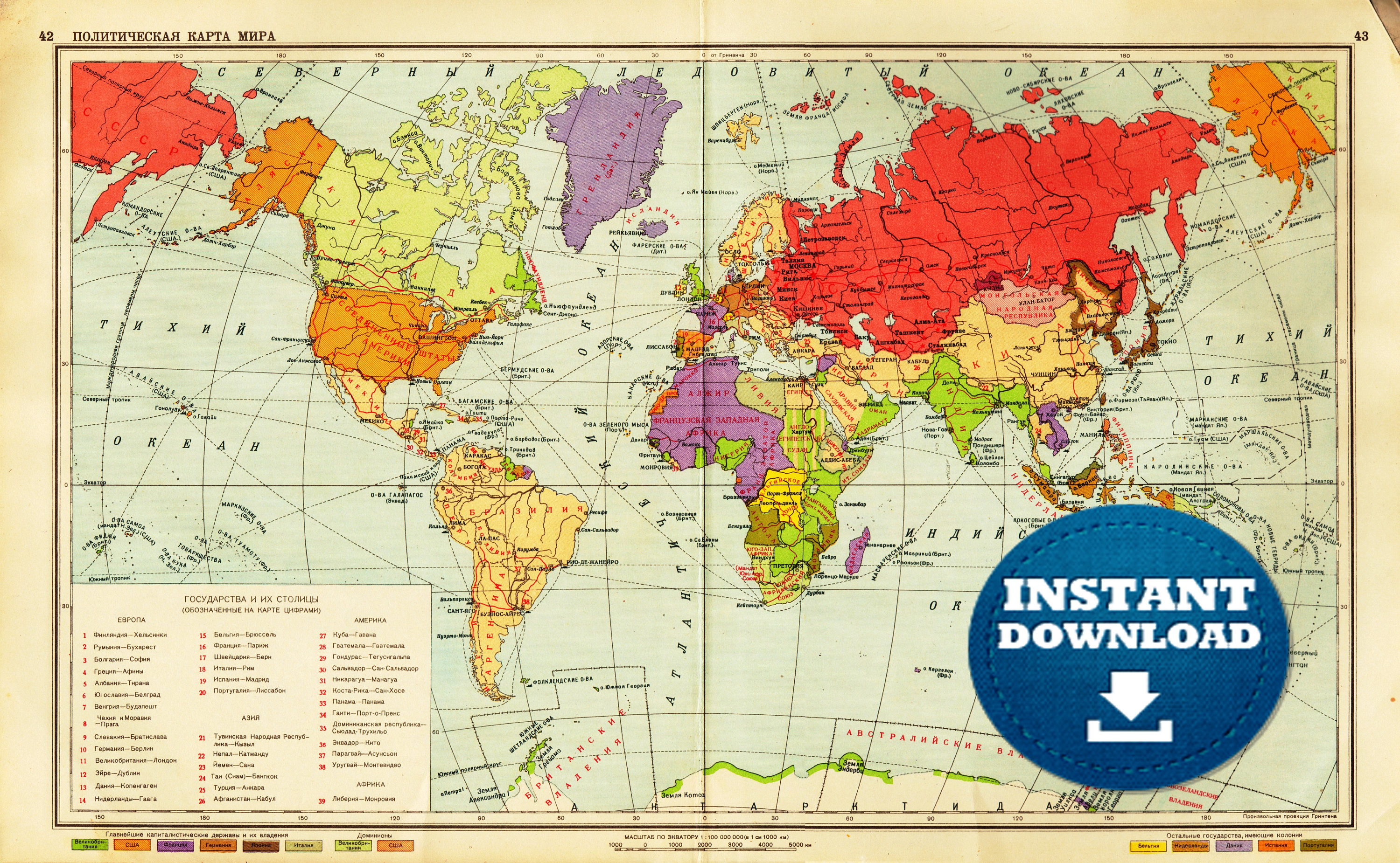 printable digital vintage political sowjet russian