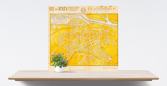Kyiv Vintage City Map 1918, Historical Yellow Poster