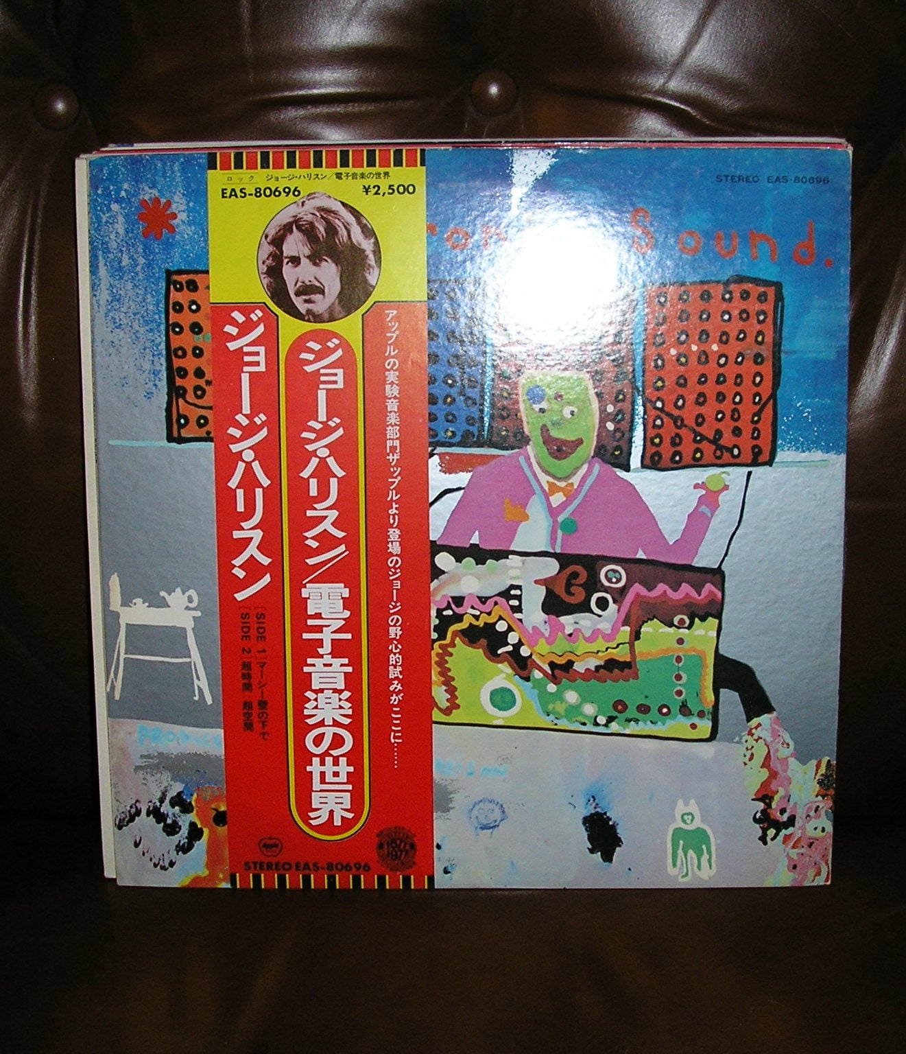 ミュージック e Harrison & Friends Vintage 70s, George Harrison, VINYL, Electronic Sound, Made in