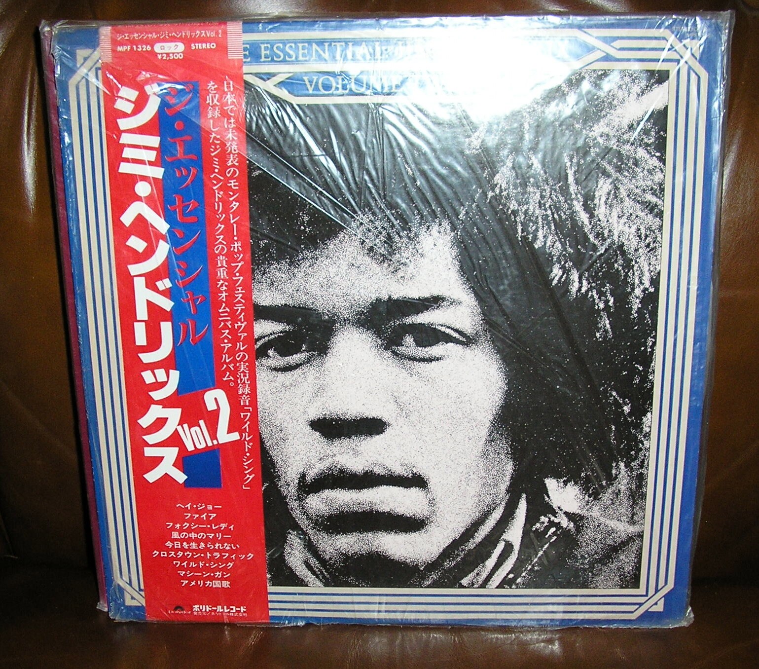 Vintage, 1979, VINYL, the Essential Jimi Hendrix, Vol 2, Japan