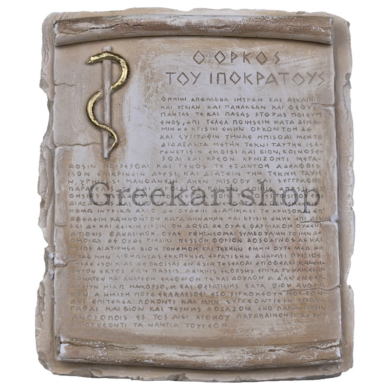 Hippocratic Oath - Etsy